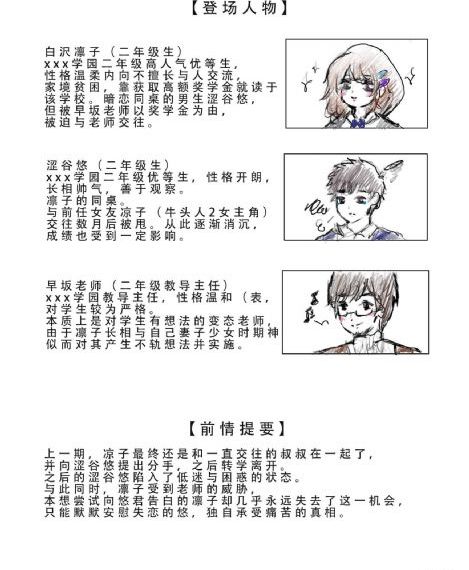 第一罪行电影免费播放_无删减在线播放